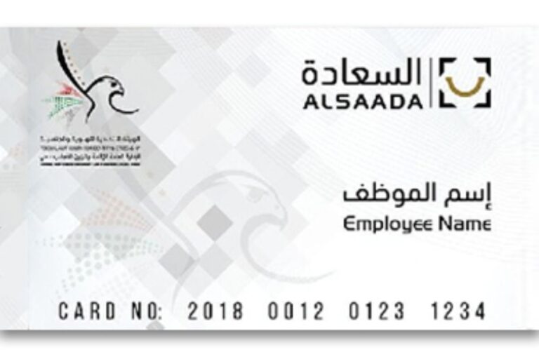 ALSAADA Card UAE
