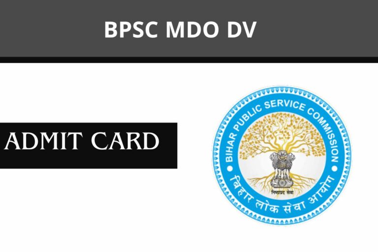 BPSC MDO DV