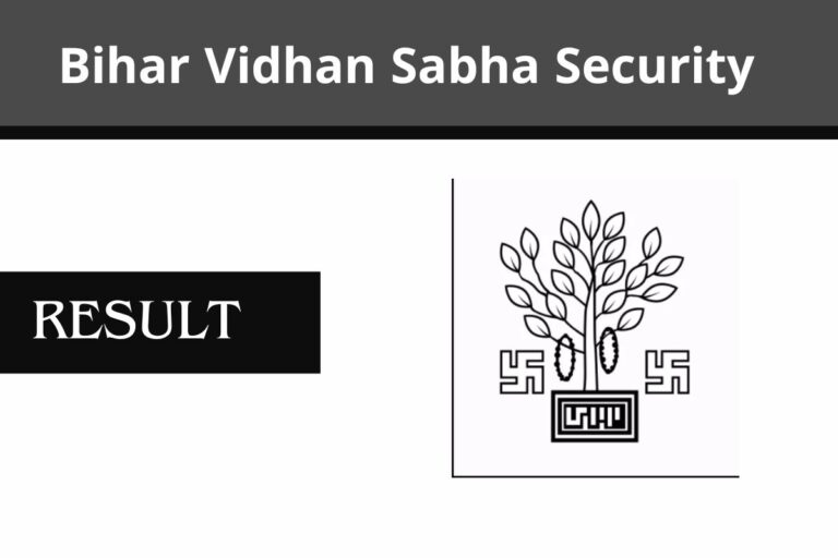 Bihar Vidhan Sabha Security