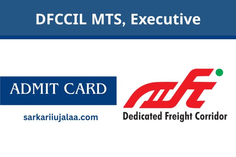 DFCCIL MTS, Executive