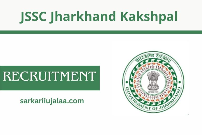 JSSC Jharkhand Kakshpal
