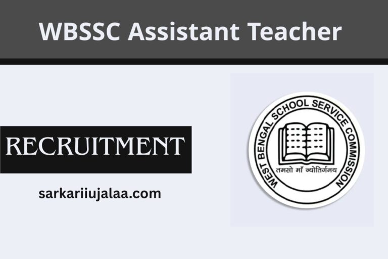 WBSSC Assistant Teacher